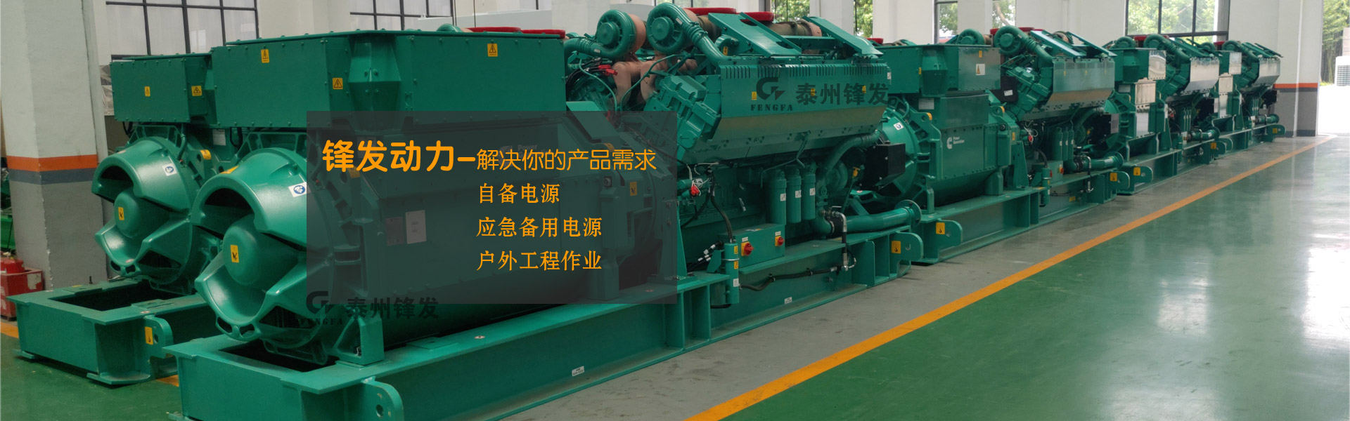 柴油易游online(中国)